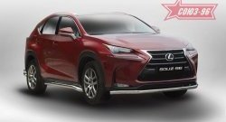 Защита переднего бампера одинарная Souz-96 (d60) Lexus NX 200 Z10 дорестайлинг (2014-2017)