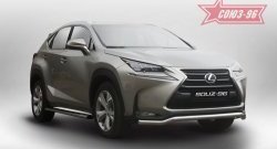 Защита переднего бампера одинарная Souz-96 Premium (d60) Lexus NX 200 Z10 дорестайлинг (2014-2017)