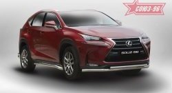 Защита переднего бампера одинарная Souz-96 (d60/42). Lexus NX 200 Z10 дорестайлинг (2014-2017)