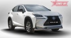 Защита переднего бампера одинарная F-Sport Souz-96 (d60/42). Lexus NX 200T (2015-2024)