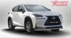 17 414 р. Защита переднего бампера одинарная F-Sport Souz-96 (d60). Lexus NX200T Z10 (2014-2017)  с доставкой в г. Санкт‑Петербург. Увеличить фотографию 1