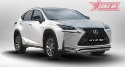 Защита переднего бампера одинарная из овальной трубы F-Sport Souz-96 (d75x42) Lexus NX 200 Z10 дорестайлинг (2014-2017)