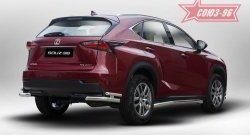 Защита заднего бампера из двойных боковых уголков Sport Souz-96 (d60/42) Lexus NX 300h Z10 дорестайлинг (2014-2017)