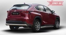 Защита заднего бампера Souz-96 (овал 75х42) Lexus NX200T Z10 (2014-2017)