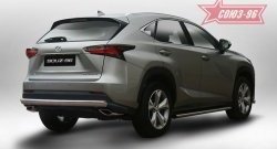 Защита заднего бампера Souz-96 рестайлинг (овал 75х42) Lexus NX 300h Z10 дорестайлинг (2014-2017)