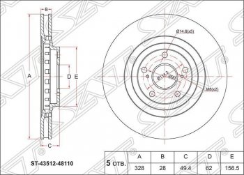 Диск тормозной SAT (передний, d 328) Lexus NX300h Z10 дорестайлинг (2014-2017)