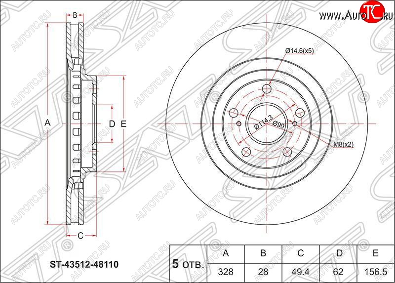 3 199 р. Диск тормозной SAT (передний, d 328) Lexus NX300h Z10 дорестайлинг (2014-2017)  с доставкой в г. Санкт‑Петербург