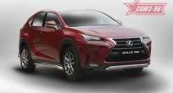 Защита переднего бампера из овальной трубы (d75х42) Souz-96 Lexus NX 200 Z10 дорестайлинг (2014-2017)