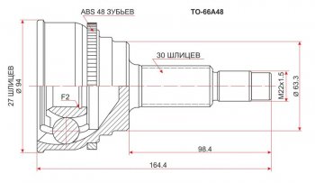 2 199 р. ШРУС SAT (наружный, 27*30*63 мм)  Lexus RX  300 (1995-2001), Toyota Camry  V30 (1990-1994), Toyota Harrier  XU10 (1997-2003), Toyota Mark 2  Qualis (1997-2002)  с доставкой в г. Санкт‑Петербург. Увеличить фотографию 1