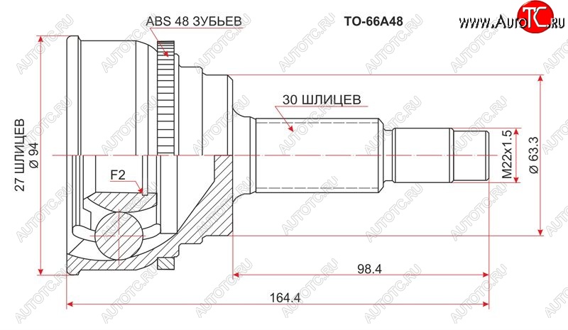 2 199 р. ШРУС SAT (наружный, 27*30*63 мм)  Lexus RX  300 (1995-2001), Toyota Camry  V30 (1990-1994), Toyota Harrier  XU10 (1997-2003), Toyota Mark 2  Qualis (1997-2002)  с доставкой в г. Санкт‑Петербург