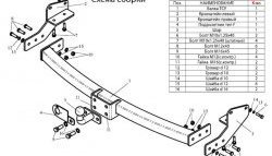 11 249 р. Фаркоп Лидер Плюс Lexus RX300 XU10 дорестайлинг (1995-2001) (Без электропакета)  с доставкой в г. Санкт‑Петербург. Увеличить фотографию 2