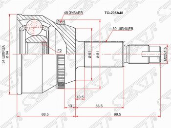 Шрус (наружный/ABS) SAT (34*30*61 мм) Lexus RX330 XU30 (2003-2006)