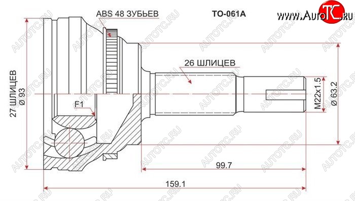 2 499 р. ШРУС SAT (наружный)  Lexus RX (350,  300,  400H), Toyota Alphard (H10), Caldina (T240), Camry (XV30), Estima (AHR10,XR30, XR40), Harrier (XU30), Highlander (XU20), Ipsum (ACM20), Kluger (XU20), Noah (1), RAV4 (CA20)  с доставкой в г. Санкт‑Петербург