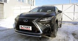 12 999 р. Защита переднего бампера из короткой трубы диаметром 57 мм Slitkoff Lexus RX350 AL20 дорестайлинг (2015-2019) (Нержавейка, Полированная)  с доставкой в г. Санкт‑Петербург. Увеличить фотографию 1