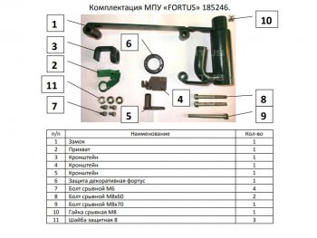 11 749 р. Замок КПП FORTUS (AT+) Lexus RX 200T AL20 дорестайлинг (2015-2017)  с доставкой в г. Санкт‑Петербург. Увеличить фотографию 3