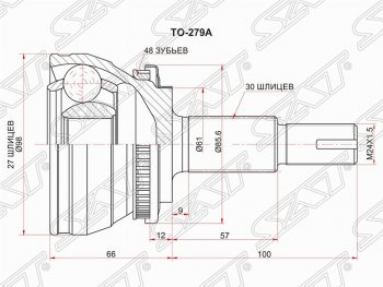 3 799 р. Шрус (наружный/ABS) SAT (27*30*61 мм)  Lexus RX  350 (2008-2012), Toyota Highlander  XU40 (2007-2010)  с доставкой в г. Санкт‑Петербург. Увеличить фотографию 1