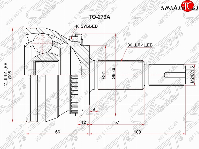 3 799 р. Шрус (наружный/ABS) SAT (27*30*61 мм)  Lexus RX  350 (2008-2012), Toyota Highlander  XU40 (2007-2010)  с доставкой в г. Санкт‑Петербург