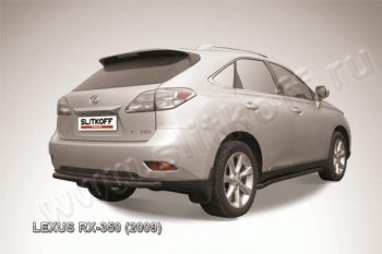 9 799 р. Защита задняя Slitkoff  Lexus RX350  AL10 (2008-2012) дорестайлинг (Цвет: серебристый)  с доставкой в г. Санкт‑Петербург. Увеличить фотографию 1