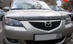 2 599 р. Дефлектор капота NovLine Mazda 3/Axela BK дорестайлинг седан (2003-2006)  с доставкой в г. Санкт‑Петербург. Увеличить фотографию 1