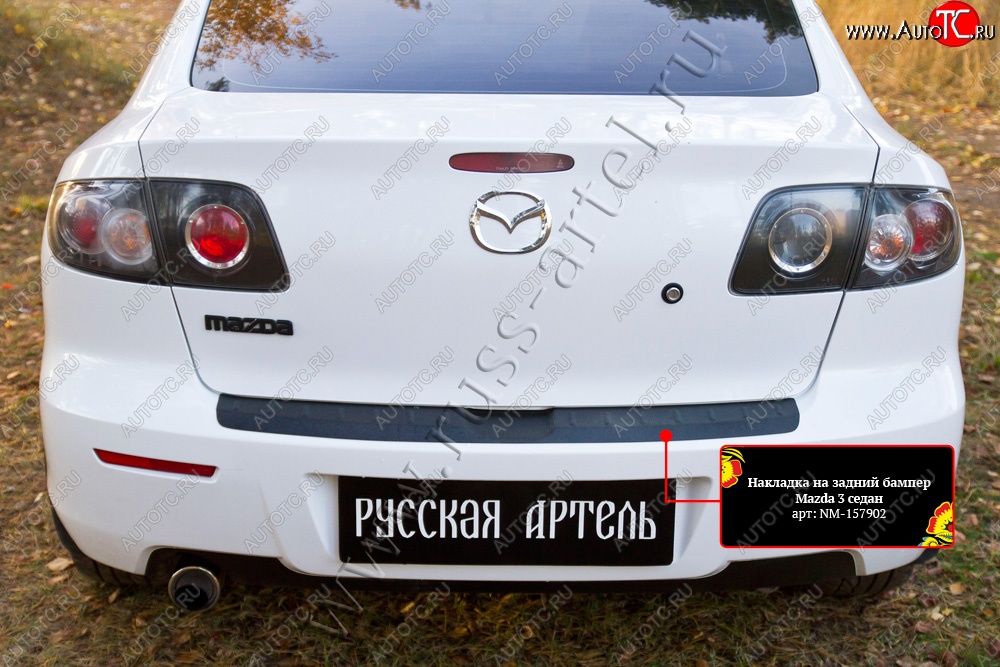 1 199 р. Накладка на верхнюю часть заднего бампера RA  Mazda 3/Axela  BK (2003-2006) дорестайлинг седан  с доставкой в г. Санкт‑Петербург