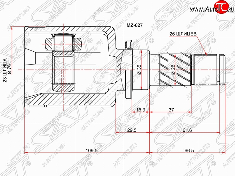 2 899 р. Шрус (внутренний/левый) АКПП SAT (23*26*35 мм, АТ)  Mazda 3/Axela  BK (2003-2009) дорестайлинг седан, дорестайлинг, хэтчбэк, рестайлинг седан, рестайлинг, хэтчбэк  с доставкой в г. Санкт‑Петербург