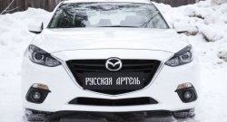 879 р. Реснички на фары RA  Mazda 3/Axela  BM (2013-2016) дорестайлинг седан (Неокрашенные)  с доставкой в г. Санкт‑Петербург. Увеличить фотографию 5