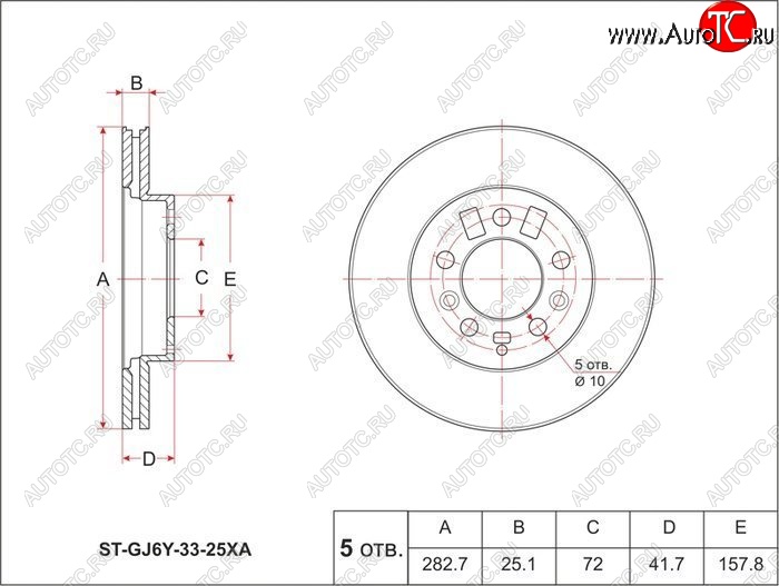 2 499 р. Диск тормозной SAT (передний, d 283)  Mazda 6 ( GG,  GG, GY) - Atenza  GG  с доставкой в г. Санкт‑Петербург