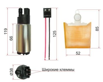 Насос топливный SAT (12V, 3BAR, 90L / H, V=1800-2000) Nissan Bluebird Sylphy седан G10 дорестайлинг (2000-2003)