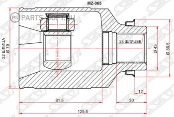 Шрус (внутренний/правый) МКПП SAT (32*28*43 мм) Mazda 6 GH дорестайлинг лифтбэк (2007-2010)