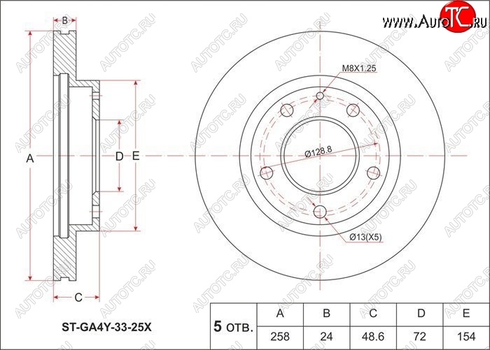 1 679 р. Диск тормозной SAT (передний, d 258) Mazda 323/Familia седан BJ дорестайлинг (1998-2000)  с доставкой в г. Санкт‑Петербург