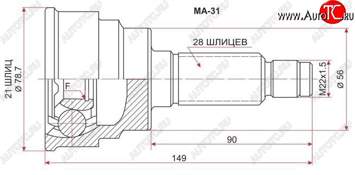 1 999 р. ШРУС SAT (наружный) Mazda 626 GE седан (1991-1997)  с доставкой в г. Санкт‑Петербург