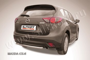 6 949 р. Защита заднего бампера из короткой трубы диаметром 57 мм Slitkoff  Mazda CX-5  KE (2011-2017) дорестайлинг, рестайлинг (Нержавейка, Полированная)  с доставкой в г. Санкт‑Петербург. Увеличить фотографию 1