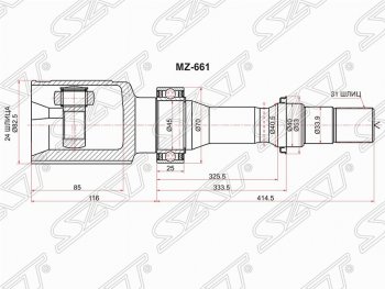 6 249 р. ШРУС SAT (внутренний, правый, 24*31*33.9, 2.0 2WD)  Mazda CX-5  KE (2011-2017) дорестайлинг, рестайлинг  с доставкой в г. Санкт‑Петербург. Увеличить фотографию 1