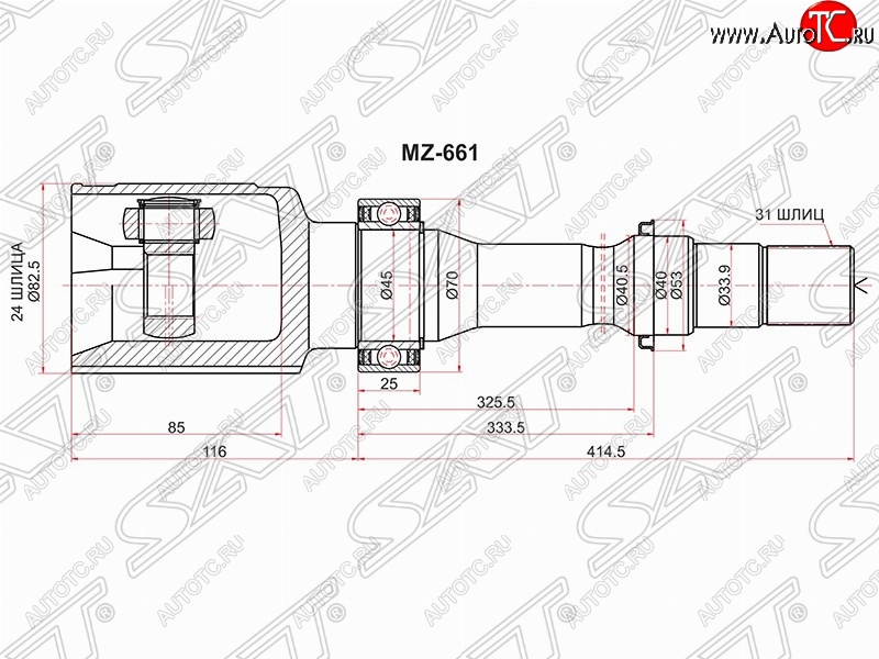 6 249 р. ШРУС SAT (внутренний, правый, 24*31*33.9, 2.0 2WD)  Mazda CX-5  KE (2011-2017) дорестайлинг, рестайлинг  с доставкой в г. Санкт‑Петербург