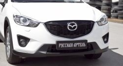 869 р. Реснички на фары RA  Mazda CX-5  KE (2011-2017) дорестайлинг, рестайлинг (Неокрашенные)  с доставкой в г. Санкт‑Петербург. Увеличить фотографию 4