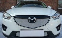 Сетка в решетку радиатора Russtal Mazda (Мазда) CX-5 (ЦХ-5)  KE (2011-2014) KE дорестайлинг