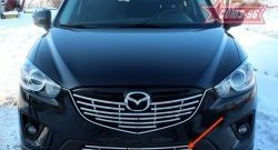 Декоративный элемент воздухозаборника Souz-96 нержавеющая сталь Mazda CX-5 KE рестайлинг (2015-2017)  (Хром 16 мм)