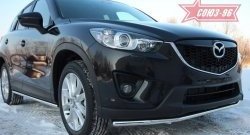 15 254 р. Защита переднего бампера одинарная Souz-96 (d42) Mazda CX-5 KE дорестайлинг (2011-2014)  с доставкой в г. Санкт‑Петербург. Увеличить фотографию 2