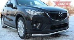 16 424 р. Защита переднего бампера одинарная Souz-96 (d60) Mazda CX-5 KE рестайлинг (2015-2017)  с доставкой в г. Санкт‑Петербург. Увеличить фотографию 1