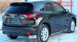 22 409 р. Защита заднего бампера из боковых уголков Souz-96 (d60/42) Mazda CX-5 KE дорестайлинг (2011-2014)  с доставкой в г. Санкт‑Петербург. Увеличить фотографию 2