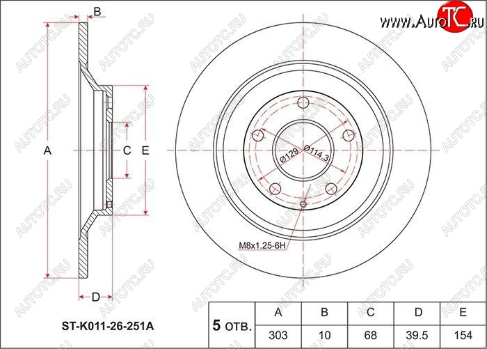 2 199 р. Диск тормозной SAT (задний, не вентилируемый, Ø303)  Mazda CX-5  KE (2011-2017) дорестайлинг, рестайлинг  с доставкой в г. Санкт‑Петербург