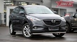 18 179 р. Защита переднего бампера одинарная Souz-96 Premium (d60) Mazda CX-9 TB дорестайлинг (2007-2009)  с доставкой в г. Санкт‑Петербург. Увеличить фотографию 1