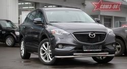 Защита переднего бампера двойная Souz-96 (d60/42). Mazda CX-9 TB 2-ой рестайлинг (2012-2015)