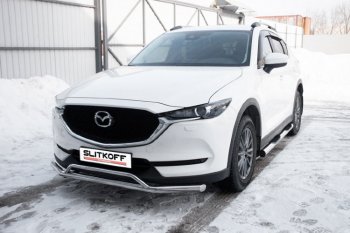 12 999 р. Защита переднего бампера Slitkoff (Ø 57+Ø 32, двойная).  Mazda CX-5  KF (2016-2024) (Нержавеющая сталь)  с доставкой в г. Санкт‑Петербург. Увеличить фотографию 1