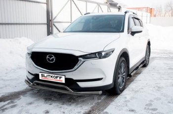 9 199 р. Защита переднего бампера Slitkoff (Ø 57+Ø 32, двойная). Mazda CX-5 KF (2016-2024) (Сталь с полимерным покрытием. Цвет: серебристый)  с доставкой в г. Санкт‑Петербург. Увеличить фотографию 1