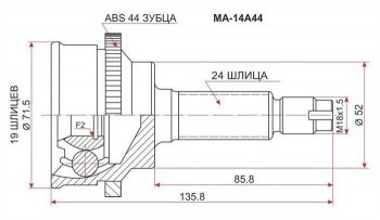 1 999 р. ШРУС SAT (наружный, ABS)  Mazda 2/Demio  DW (1996-2002) дорестайлинг, рестайлинг  с доставкой в г. Санкт‑Петербург. Увеличить фотографию 1