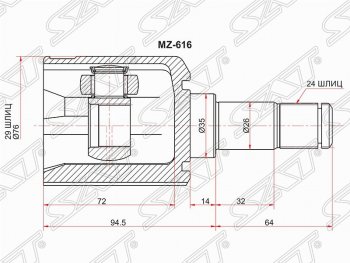 Шрус (внутренний/левый) SAT (29*24*35 мм) Mazda 323/Familia седан BJ рестайлинг (2000-2004)