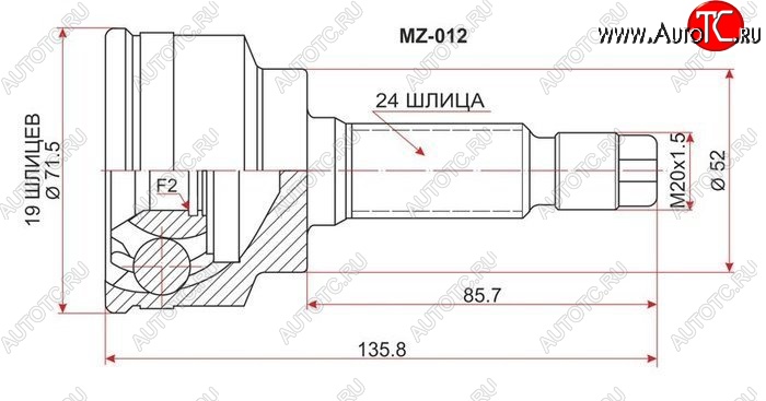 1 979 р. ШРУС SAT (наружный)  Mazda 2/Demio  DW - 323/Familia  седан  с доставкой в г. Санкт‑Петербург