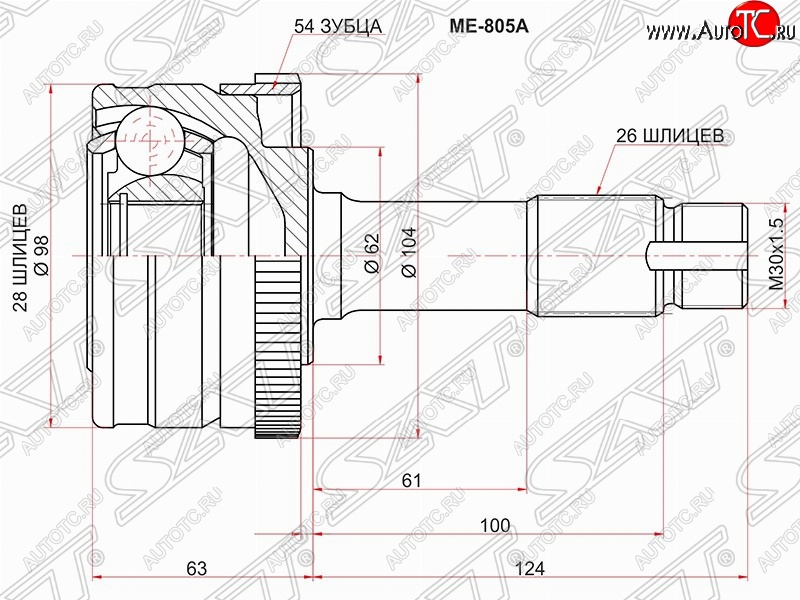 3 089 р. ШРУС SAT (наружный/ABS, 28*26*62 мм)  Mercedes-Benz G class  W463 (1989-1994) 5 дв. дорестайлинг  с доставкой в г. Санкт‑Петербург