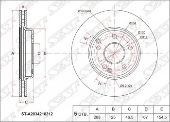 2 299 р. Диск тормозной передний SAT (вентилируемый, d 288) Mercedes-Benz C-Class W203 дорестайлинг седан (2000-2004)  с доставкой в г. Санкт‑Петербург. Увеличить фотографию 1